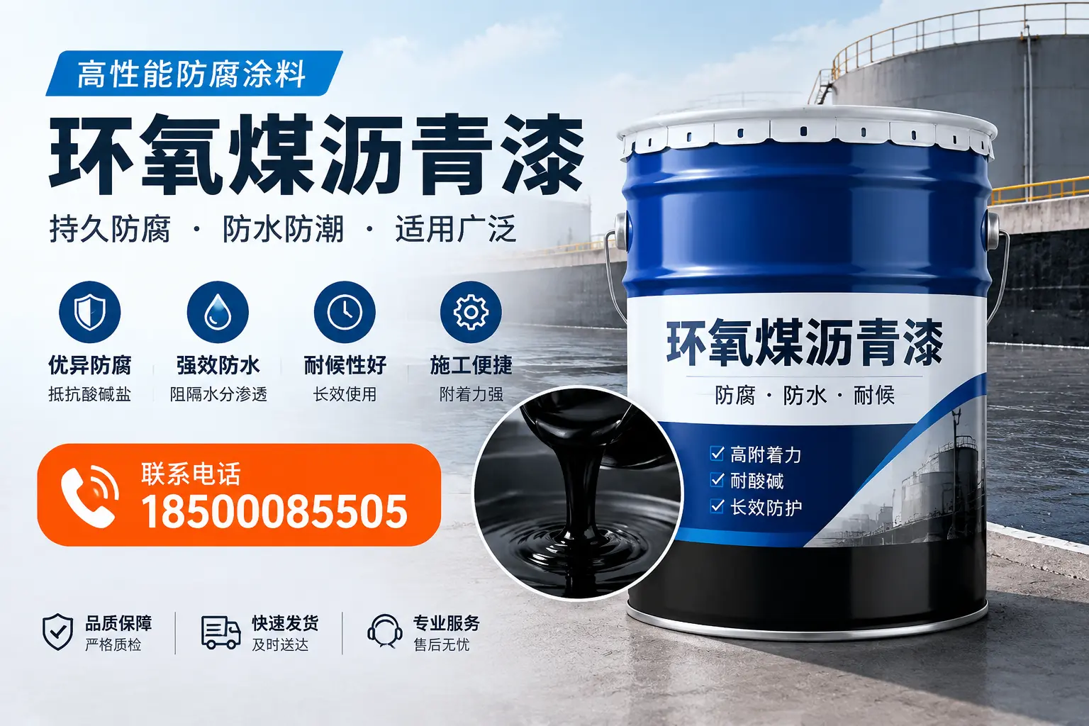 如何选择适合的环氧煤沥青漆？楚雄市场选型指南